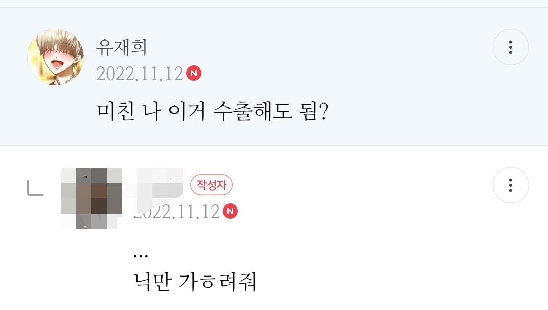 이거 진짜 실화니? 에어팟이 어디갔나했더니 | 인스티즈