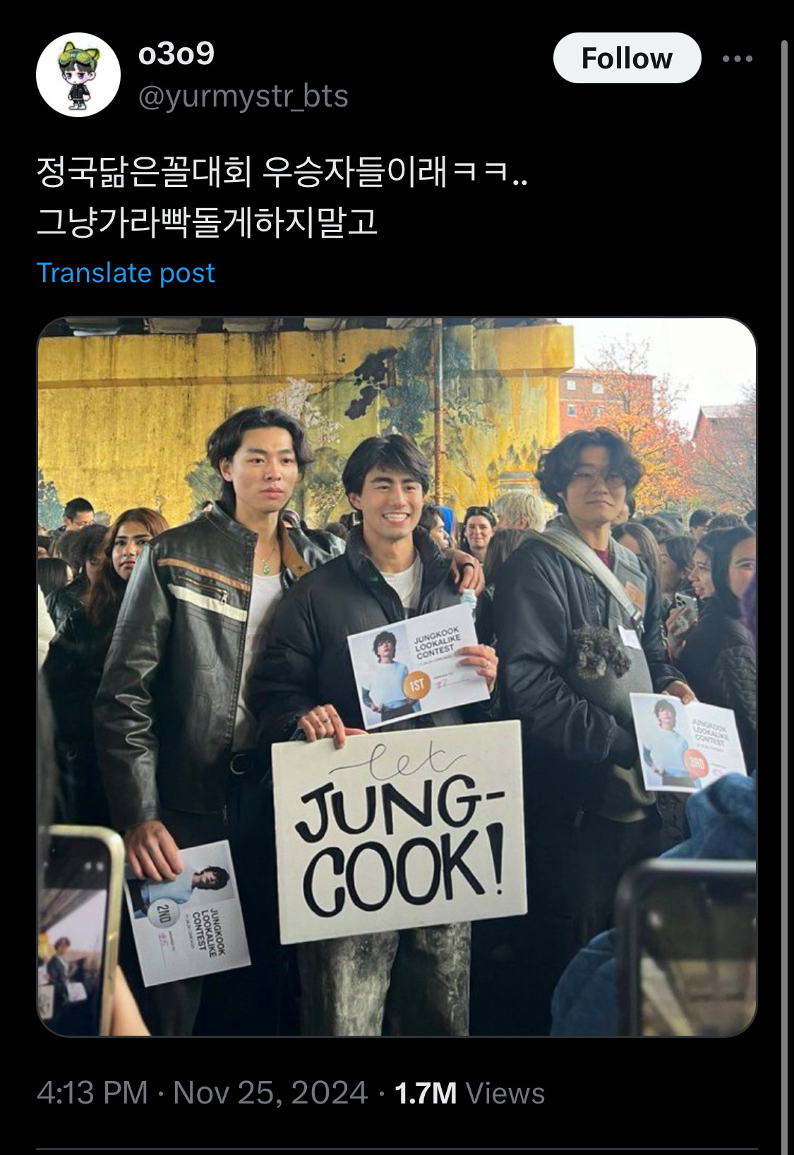 중안부가 저렇게 기니까 사랑 못받은거임.twt | 인스티즈