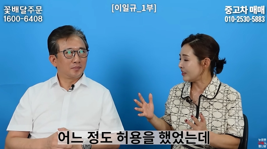 북한 고위층이 입조심하는 이유 | 인스티즈