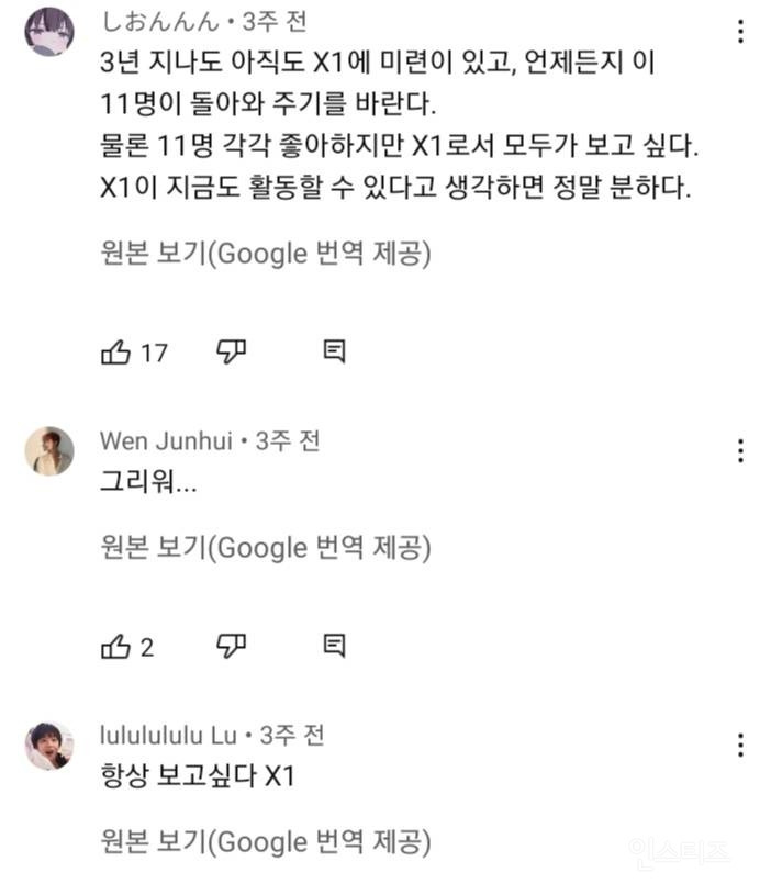 이러다 빅히트 초창기까지 거슬러올라갈거같은 역바이럴 근황 | 인스티즈