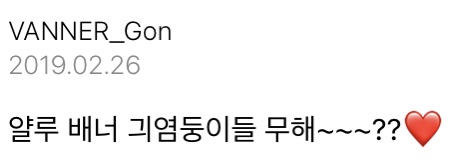 현존 남돌중에 애기어 탑티어인것 같은 남돌.jpg | 인스티즈