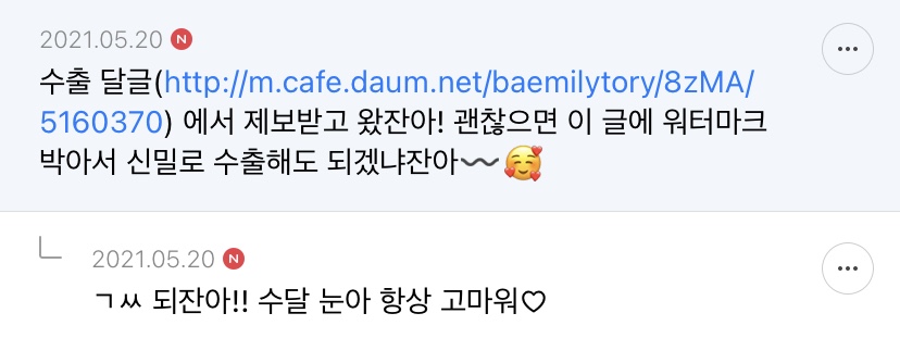 우리집 강아지 다이어트 하는데 | 인스티즈