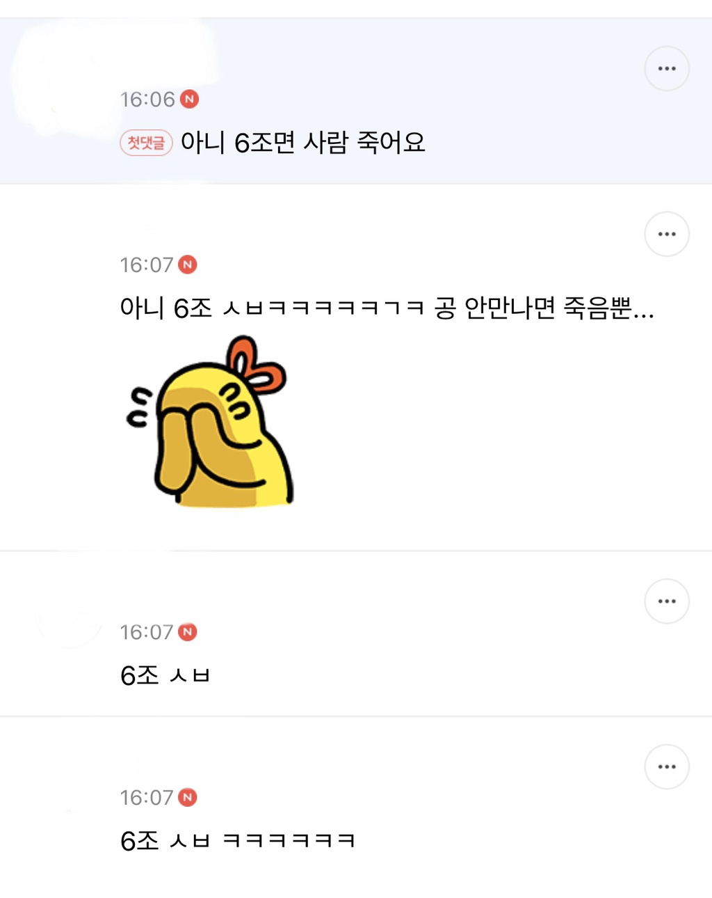 이벨 이미지