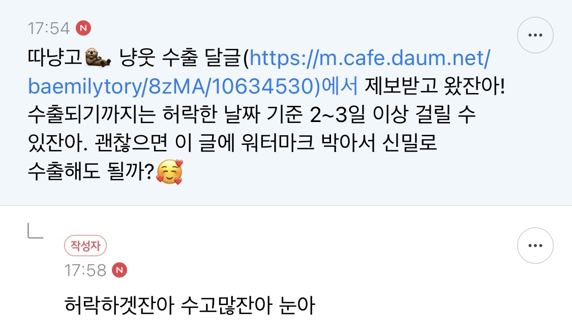 에엥 아 어이없어 내가 방금 편의점에서 멀 삿는지 앎? | 인스티즈