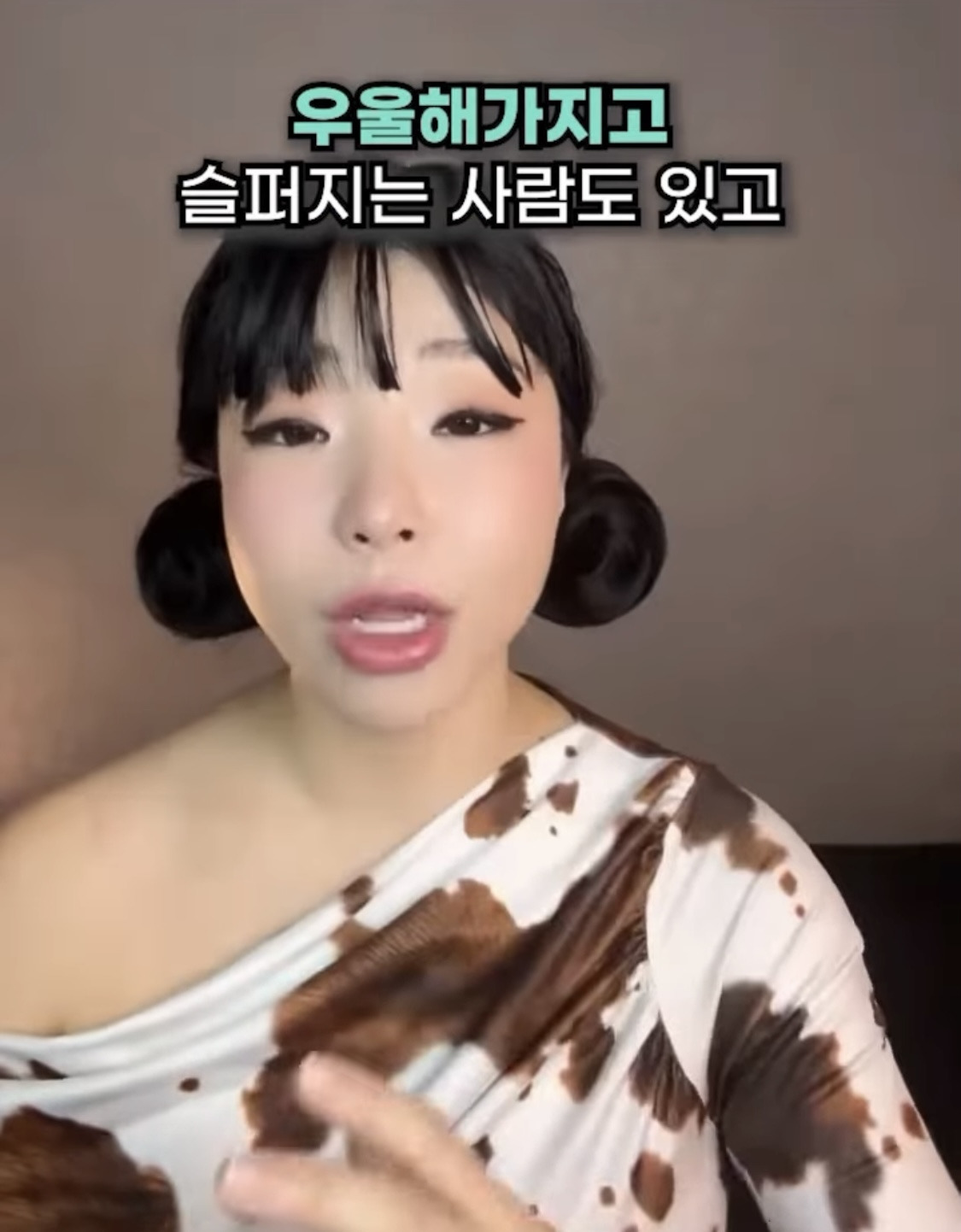 호주 사는 유튜버가 말하는 호주에 의외로 우울증이 많은 이유.jpg | 인스티즈