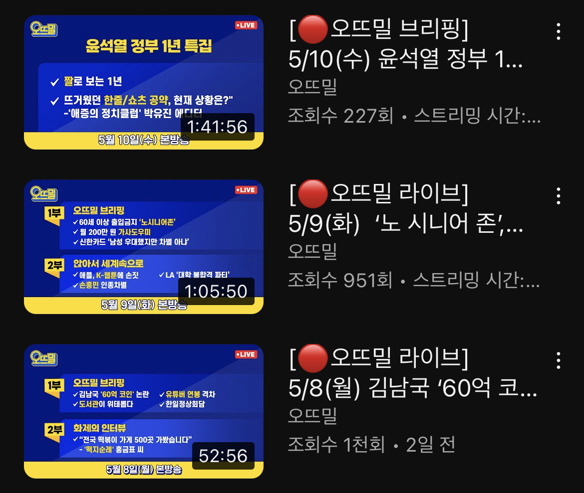 하루가 멀다하고 몰아치는 뉴스기사들이 어려워 지나치기만 하고 계신가요?? | 인스티즈