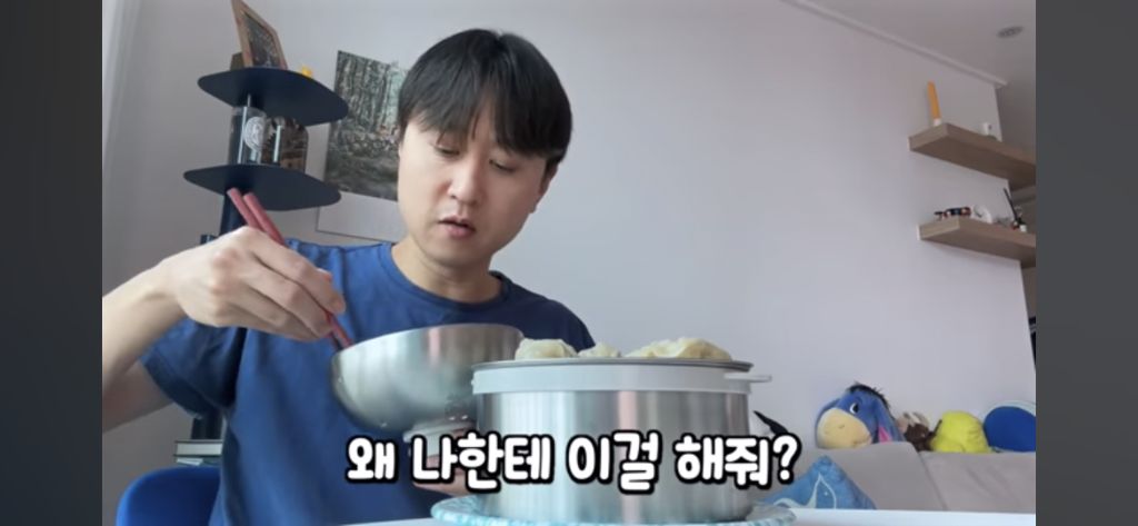 [웃소] 태훈이 고탱 주려고 만든 손만두 | 인스티즈