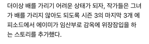 미드 브루클린 나인나인에 대한 TMI | 인스티즈