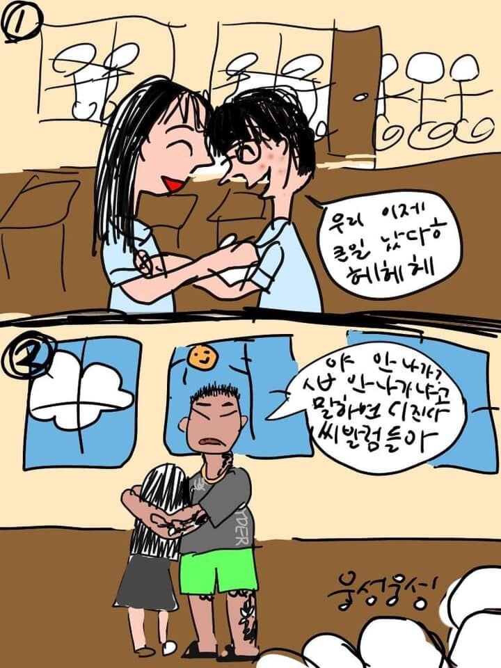교실에서 키스하다 걸렸는데 | 인스티즈
