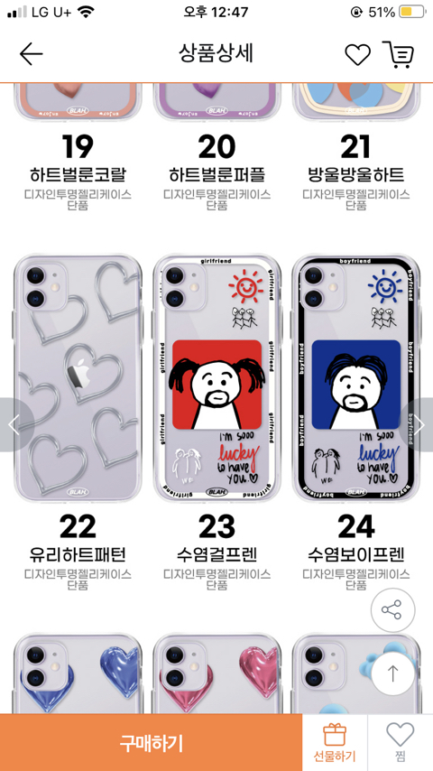 털보폰 이미지