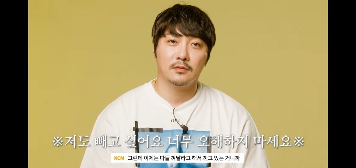 KCM"에어팟 빼고싶다.."밝혀 | 인스티즈