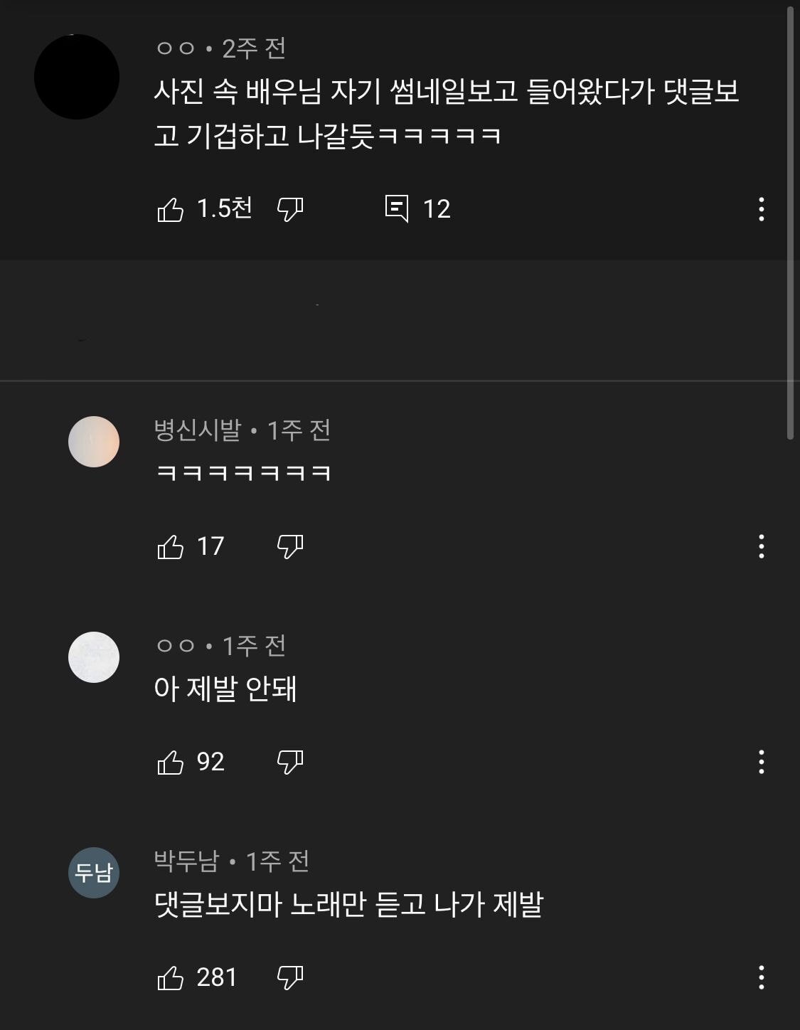 형아 파 빼줘..형아파 빼줘.. 형 아파..?빼줘..? | 인스티즈