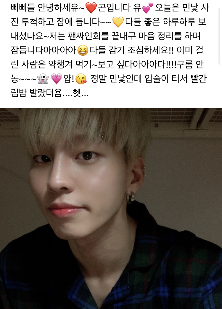 현존 남돌중에 애기어 탑티어인것 같은 남돌.jpg | 인스티즈
