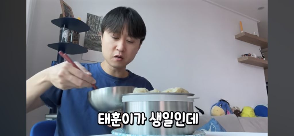 [웃소] 태훈이 고탱 주려고 만든 손만두 | 인스티즈