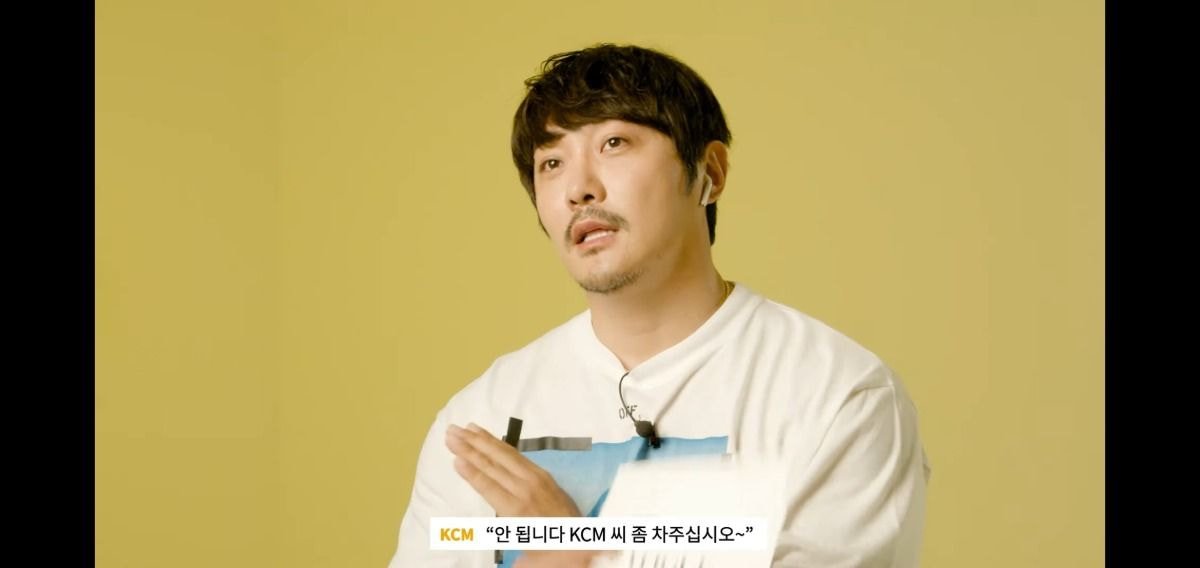 KCM"에어팟 빼고싶다.."밝혀 | 인스티즈