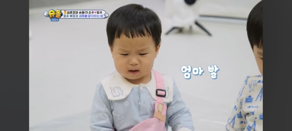 [슈돌] 배가 많이 고팠던 정우 | 인스티즈