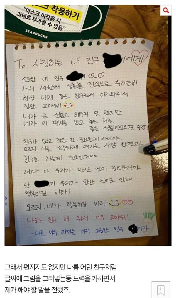 당근마켓에 "다쓴 기프티콘이라도 주세요"라는 글이 올라왔는데.... | 인스티즈