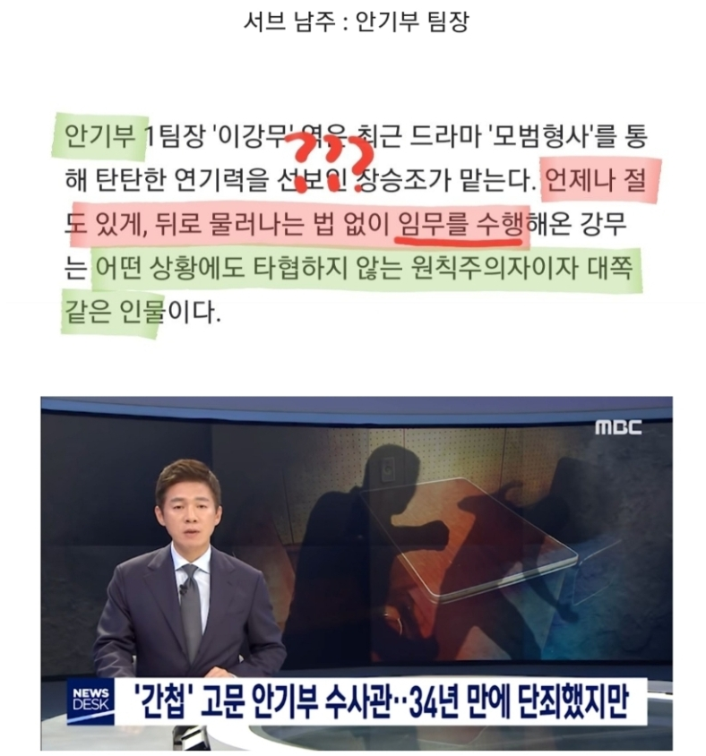 촬영 끝난듯한 설강화 | 인스티즈