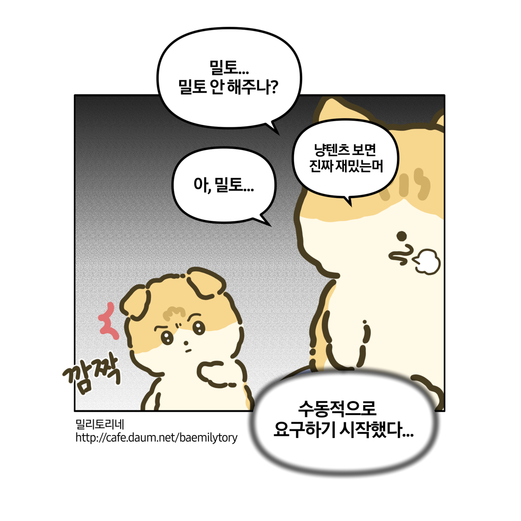 친구랑 에어팟으로 통화하면서 집오는머 갑자기 아무소리도 안들리는거야 | 인스티즈
