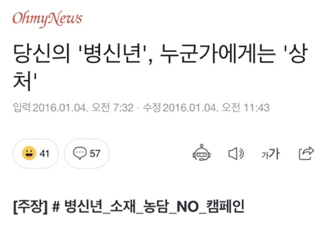 바보이라는 말을 자주 사용하시나요? | 인스티즈