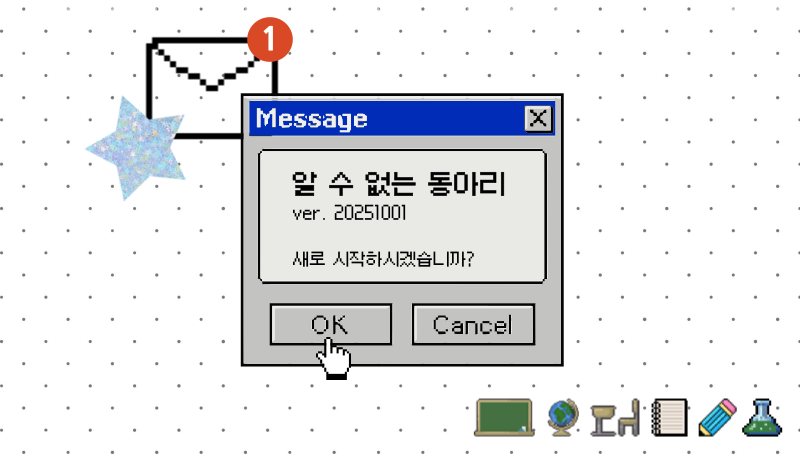비엘 꼬플레이션 중 ㄹㅈ 대물공 | 인스티즈