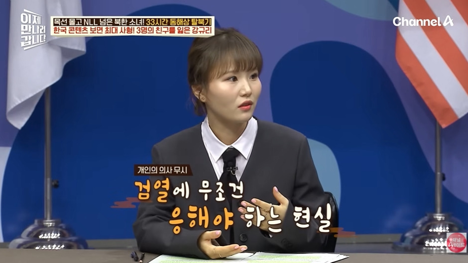 오빠 호칭 쓰면 처벌하는 북한 | 인스티즈