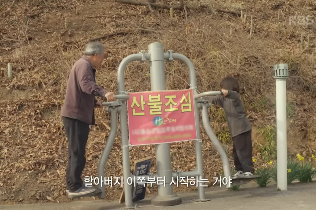 8살 '우리'와 70살 '종도'의 우정 (다큐인사이트 우리의 시간은 빛나고 있어) | 인스티즈