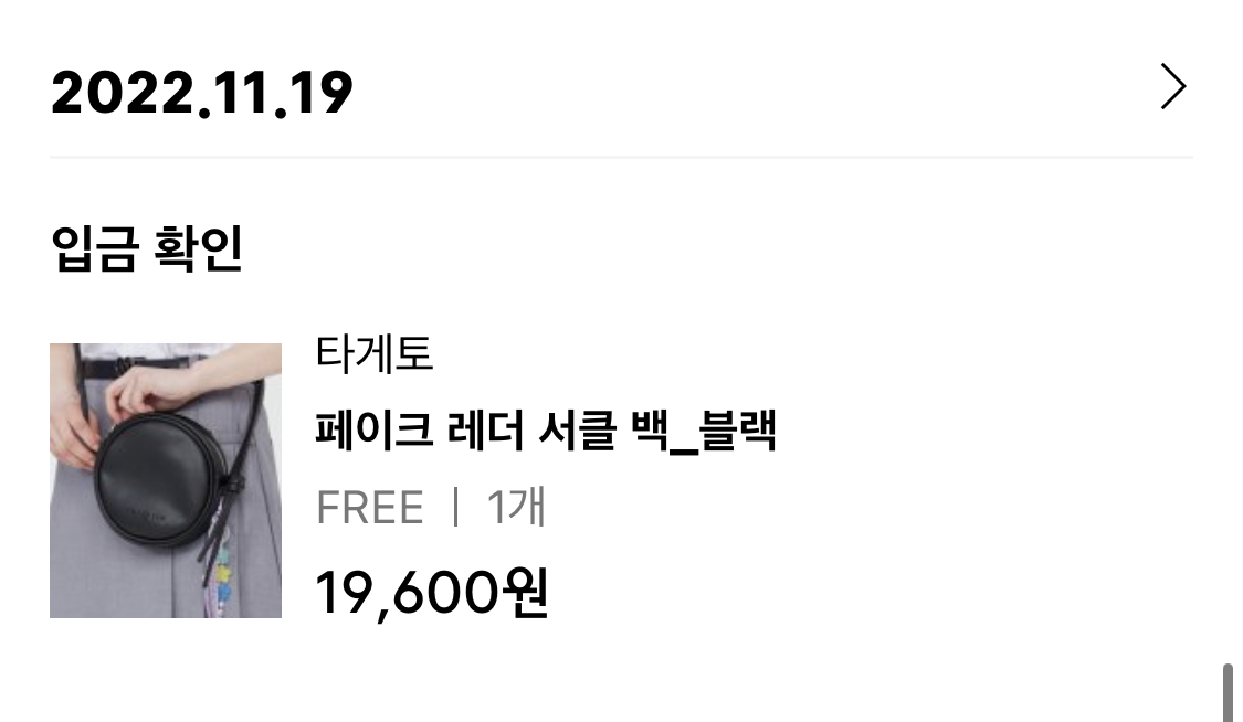 양도백 이미지