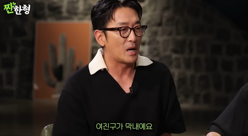 주량 쎄다는 여진구 | 인스티즈