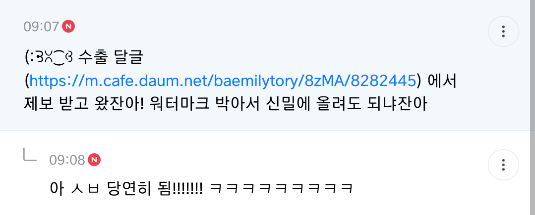 내가 얼마나 의지박약이냐면 | 인스티즈