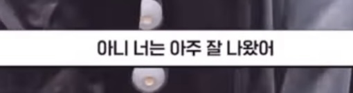 어느 아이돌 그룹의 무대 조명 체크하는 방법 | 인스티즈