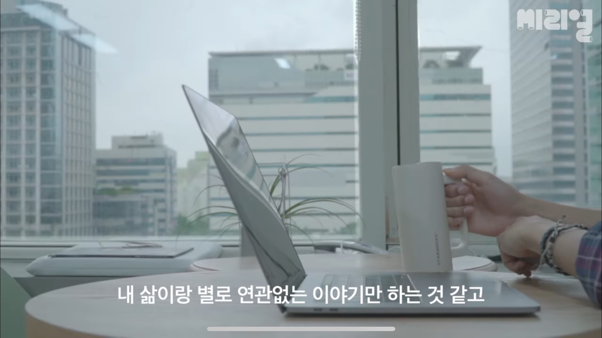 하루가 멀다하고 몰아치는 뉴스기사들이 어려워 지나치기만 하고 계신가요?? | 인스티즈
