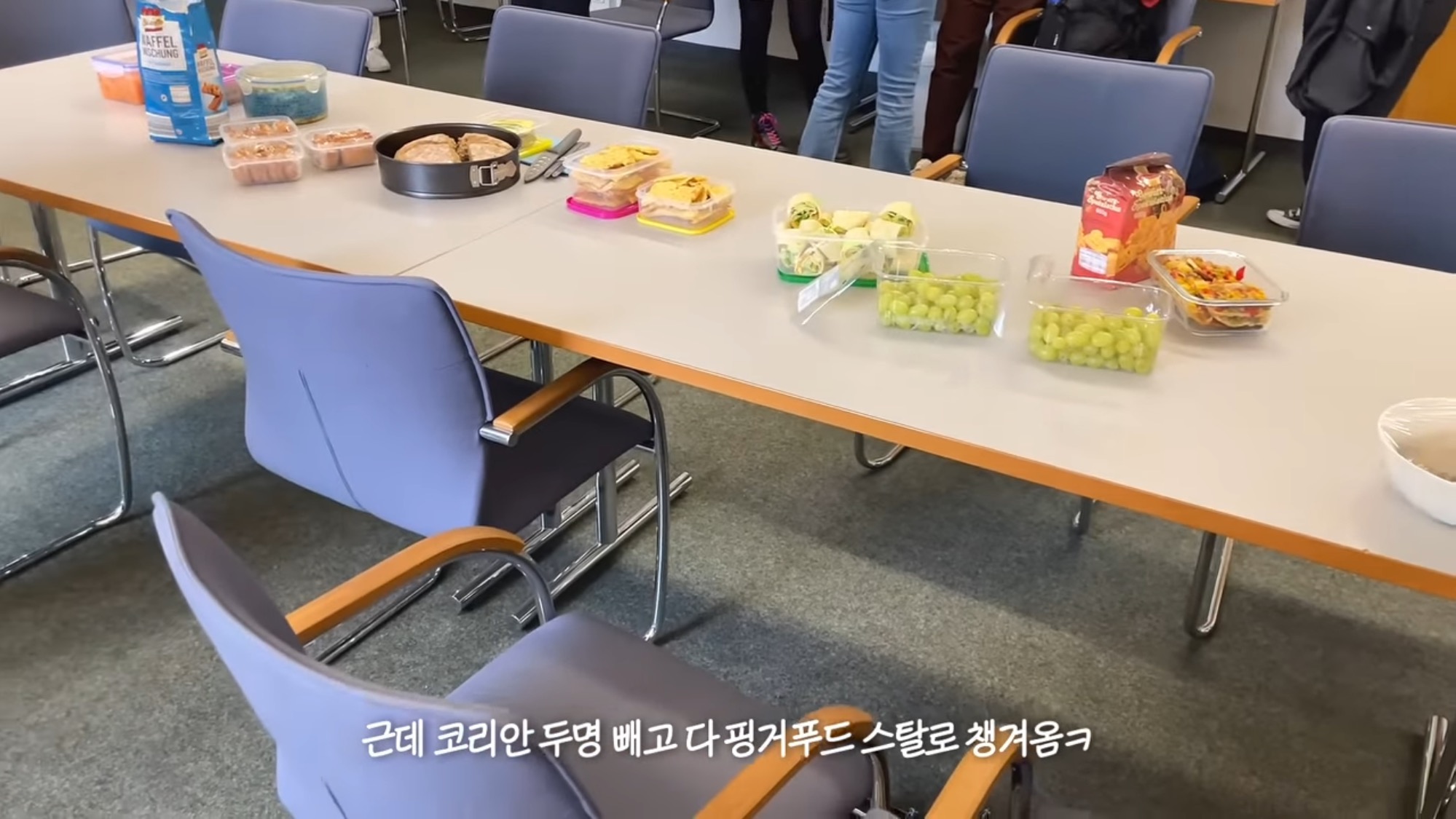 아 유학 브이로그 보는데 머쓱하고 웃기다 | 인스티즈