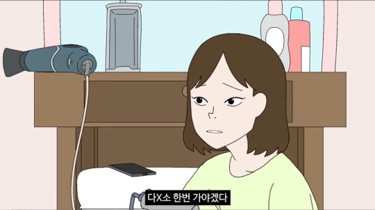 [총몇명] 다이소 갈때 특 | 인스티즈