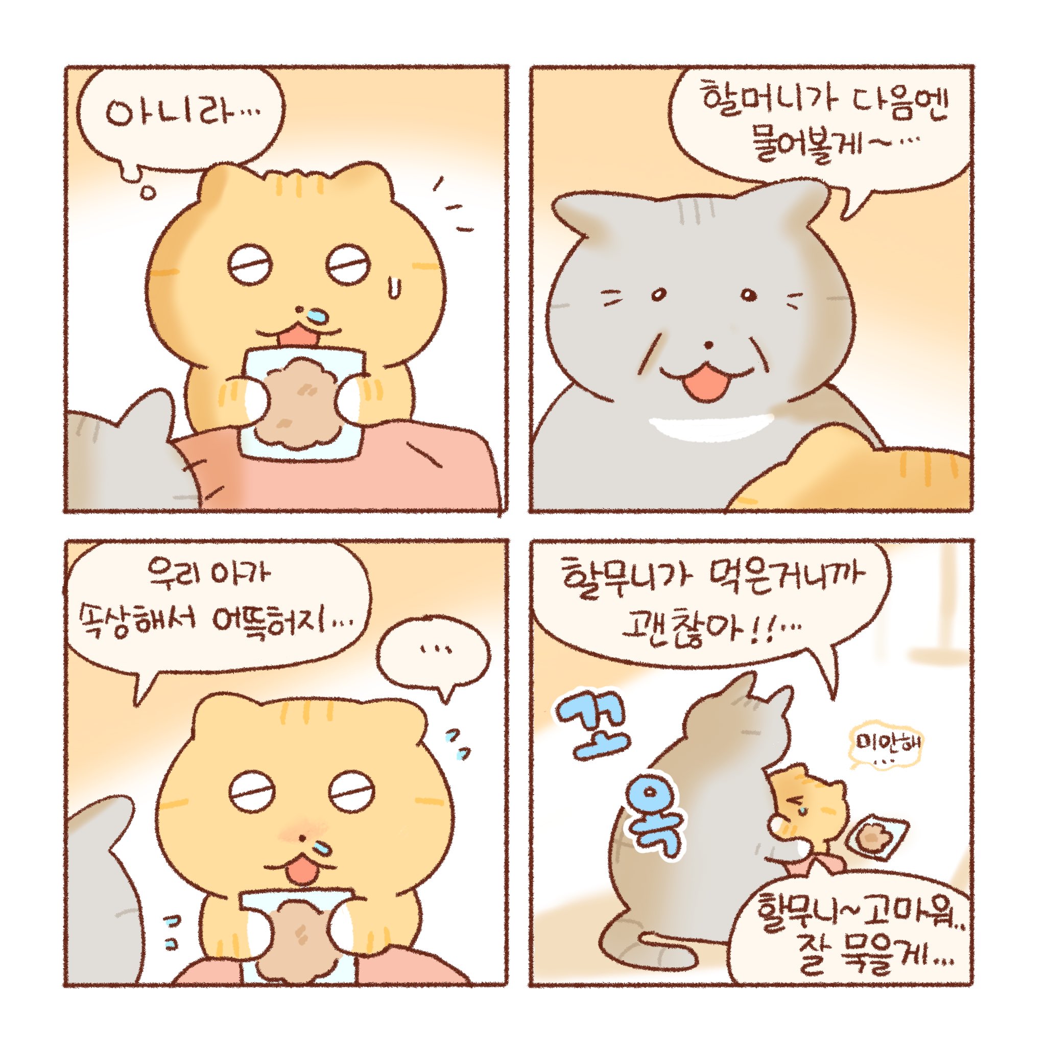 피자 | 인스티즈