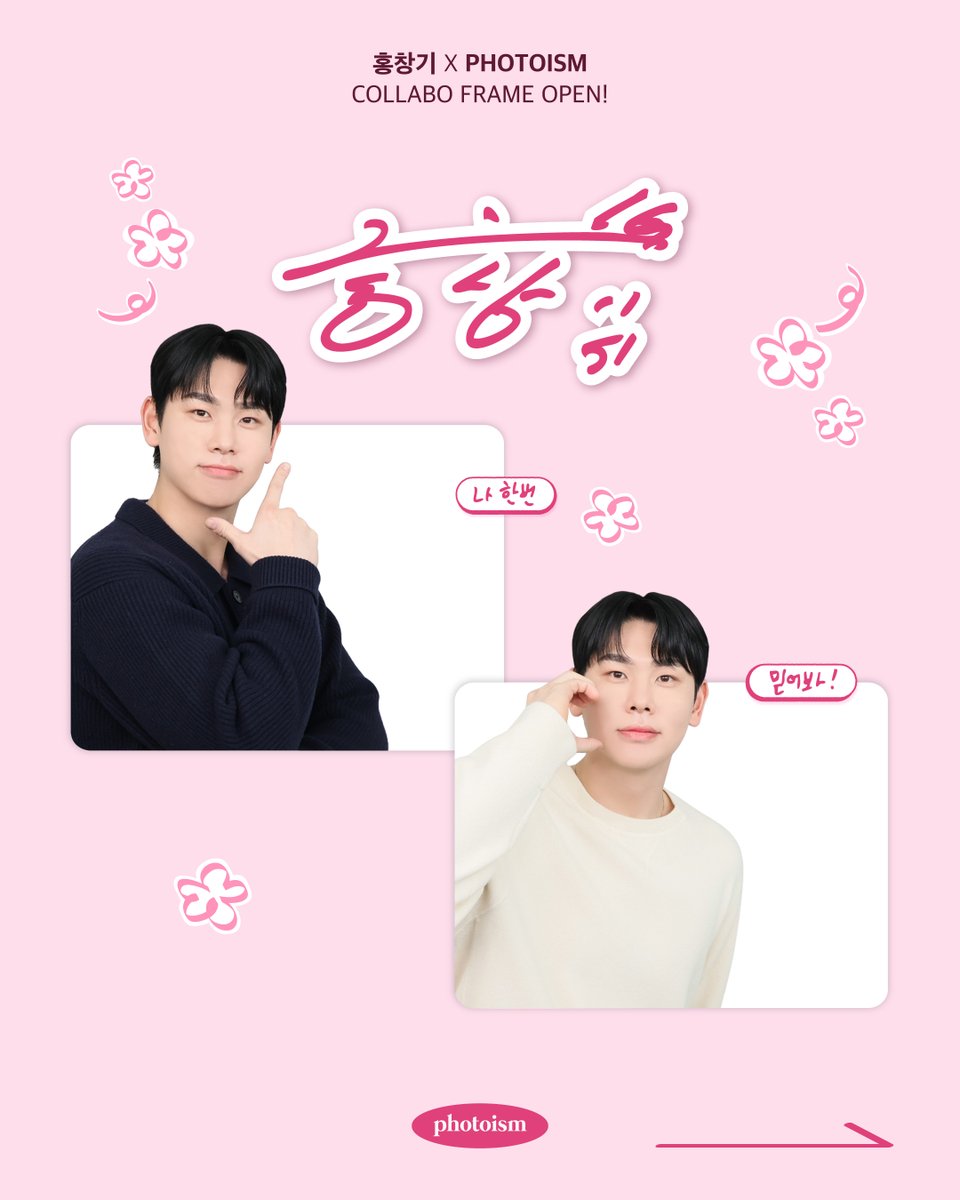 포토이즘 이미지