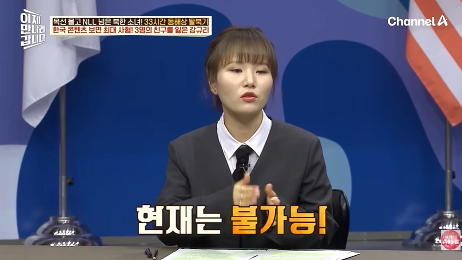 오빠 호칭 쓰면 처벌하는 북한 | 인스티즈