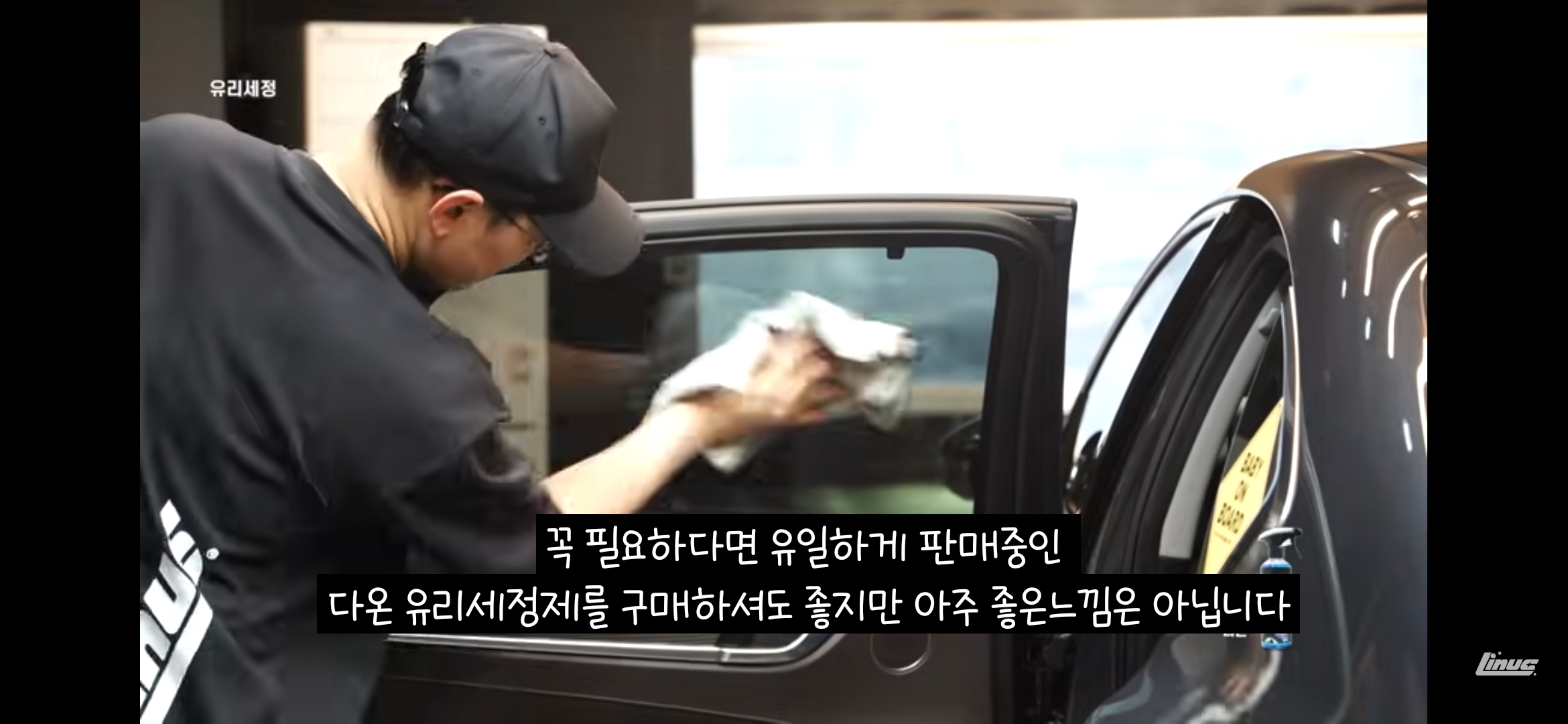 다이소 세차용품 사용 후기 | 인스티즈