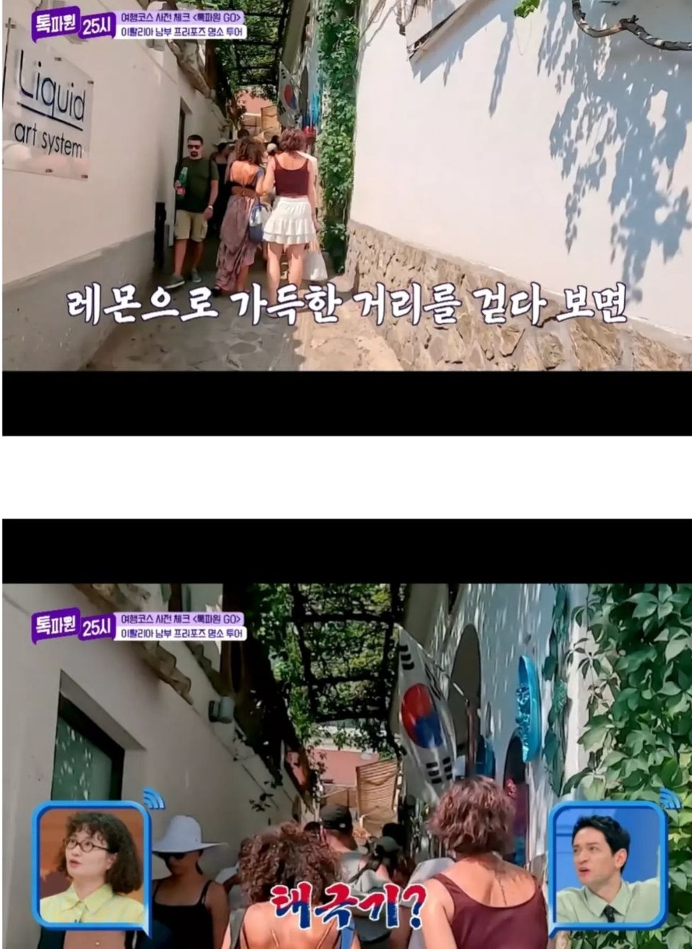 한국인 심리를 정확하게 파고든 이탈리아 가게 | 인스티즈