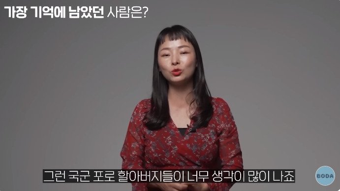 아오지 탄광 살았던 여자가 가장 생각나는 사람 | 인스티즈