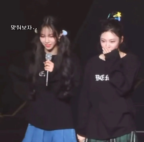 : 에스파 망한 이벤트 썰 푼다. jpg | 인스티즈