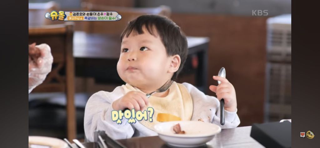 혼자 쪽갈비 2인분 먹은 슈돌정우 | 인스티즈