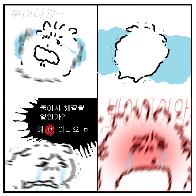 머리끄댕이 이미지