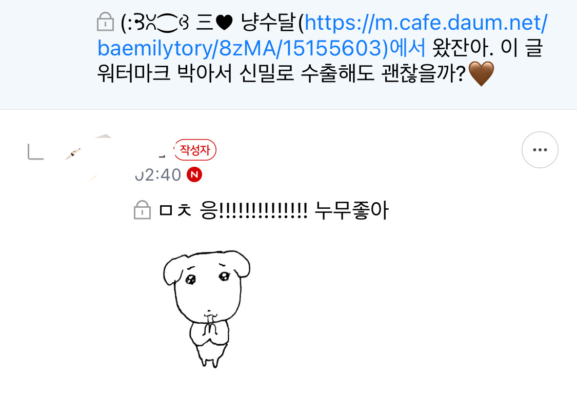 얘들아 나 그렇게까지 불효자는 아니지...? | 인스티즈