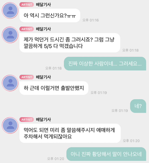 이게 버블인지 미친인지...twt | 인스티즈