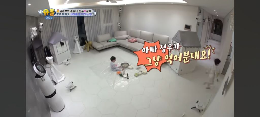 [슈돌] 배가 많이 고팠던 정우 | 인스티즈