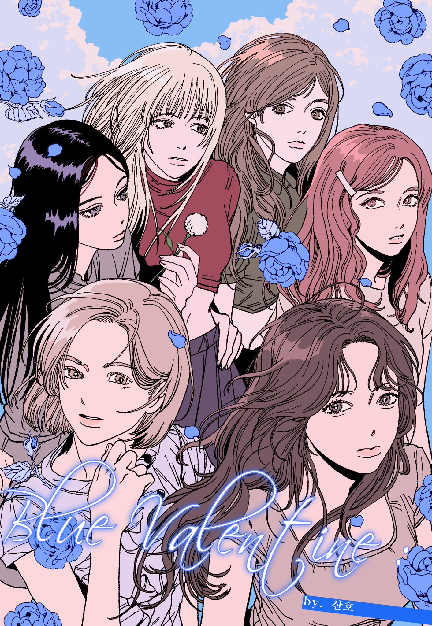 감다살 엔믹스 첫정규 프로모 | 인스티즈