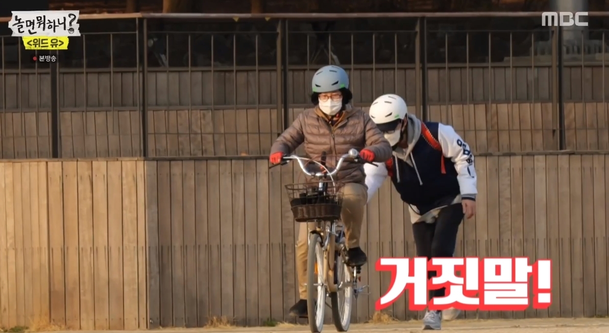 [놀면뭐하니] 나는 안 된다 안 된다 하고 살았는데..jpg | 인스티즈