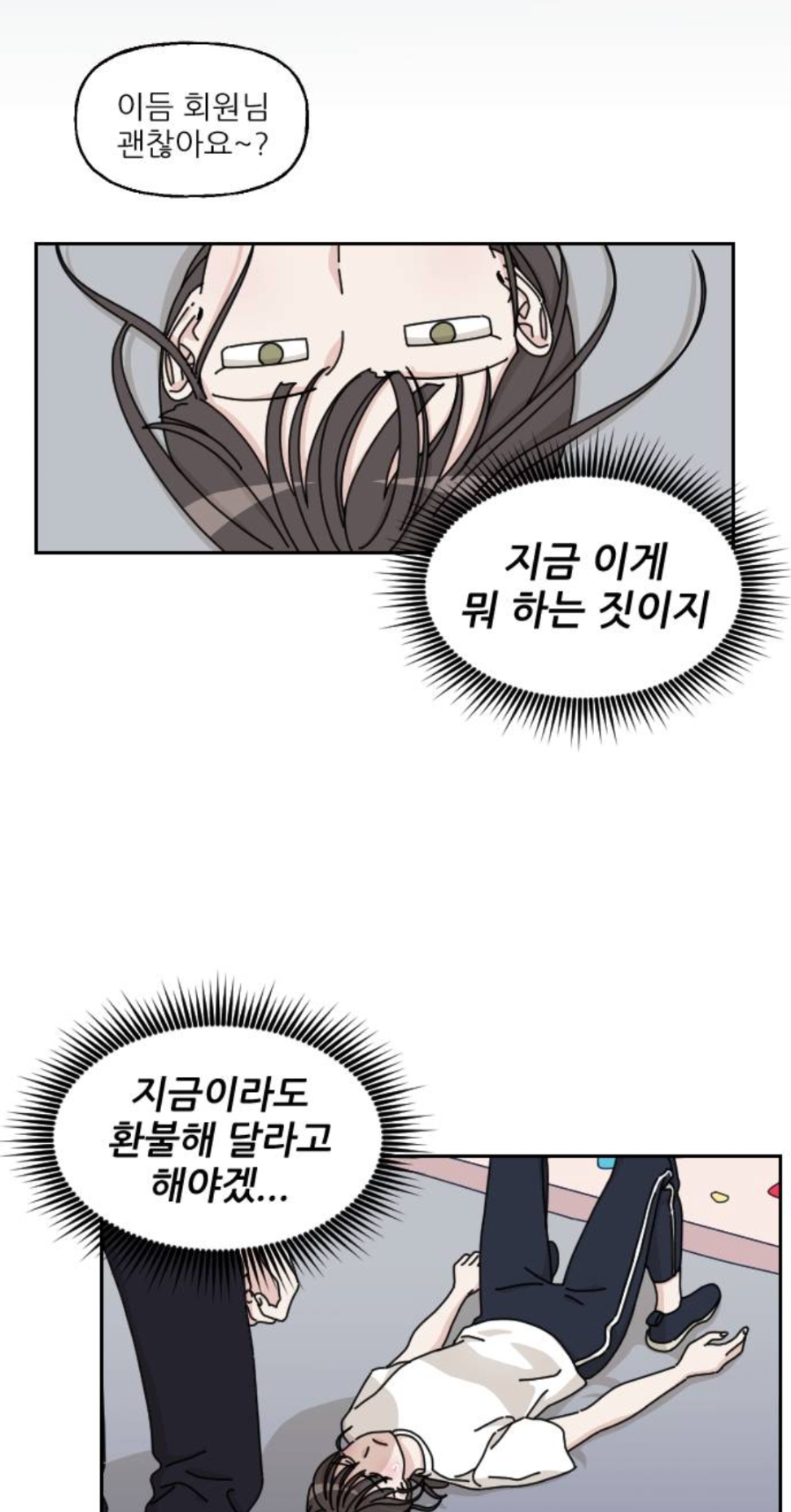 엥ㅋㅋ 시간을 갖자던 남자친구가 청첩장을 보냈는데요? | 인스티즈