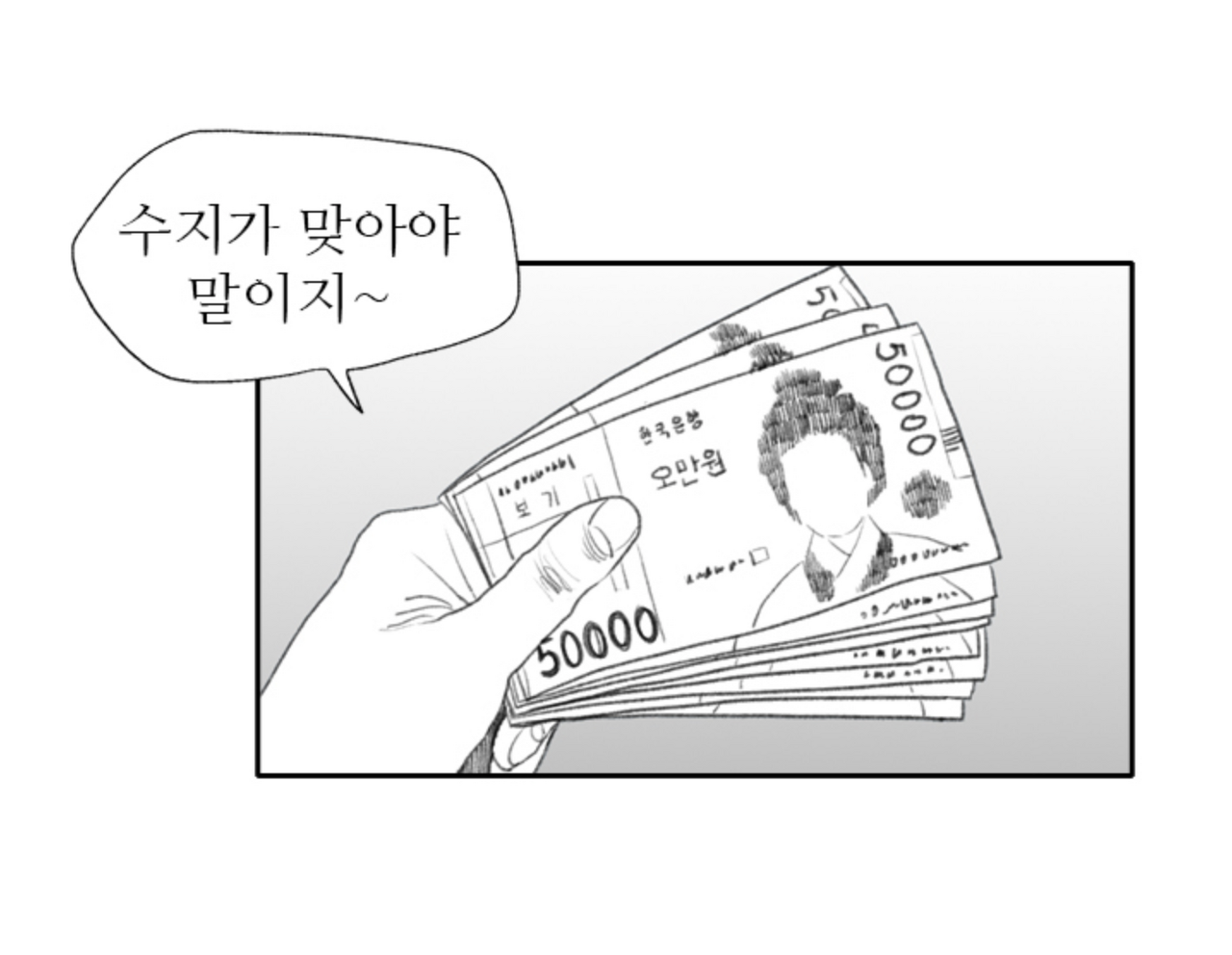 [웹툰추천] [GL] 어떤 여자가 절 데리고 왔는데 우리 아빠를 죽였다고 고백해요... | 인스티즈